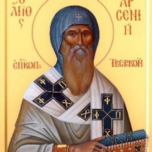 Преставлению святителя Арсения, епископа Тверскаго